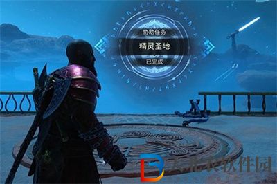 戰神5精靈圣地支線任務圖文流程攻略