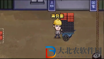 打工生活模擬器怎么買房