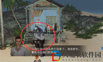 明日之后蟹寶船塢任務怎么完成