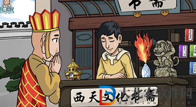 爆梗西游游戲畢業季怎么過關