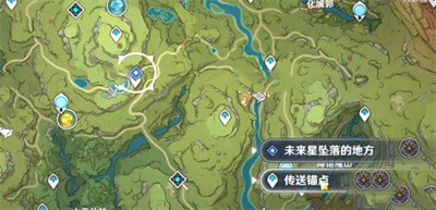 原神未來星墜落的地方任務完成方法