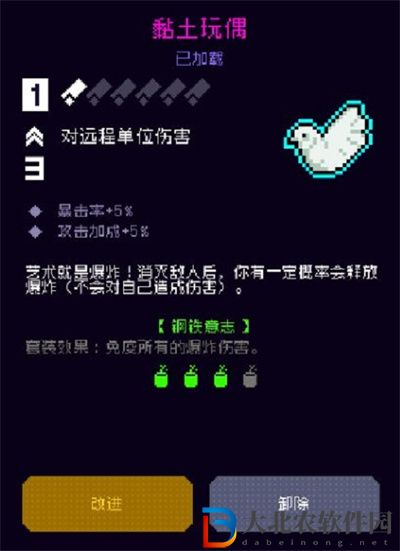 霓虹深淵無限鋼鐵意志爆炸流套路搭配