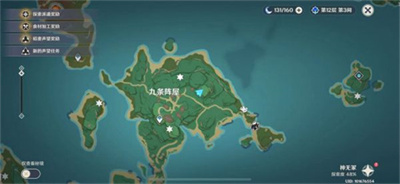 原神巖藏武藝帳隱藏成就怎么達成