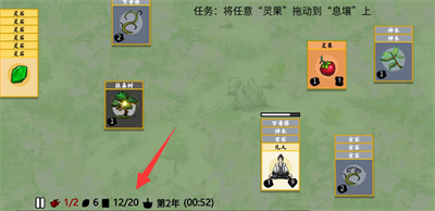 堆疊修仙納戒
