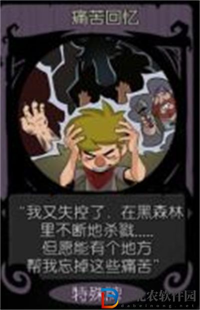 月圓之夜隱藏關卡月蝕開啟方法