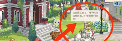 奧比島夢想國度石巨人在哪