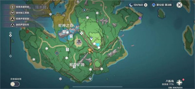 原神巖藏武藝帳隱藏成就怎么達成