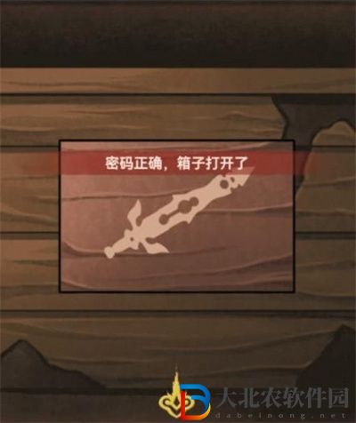 怨偶之贅婿第五章攻略