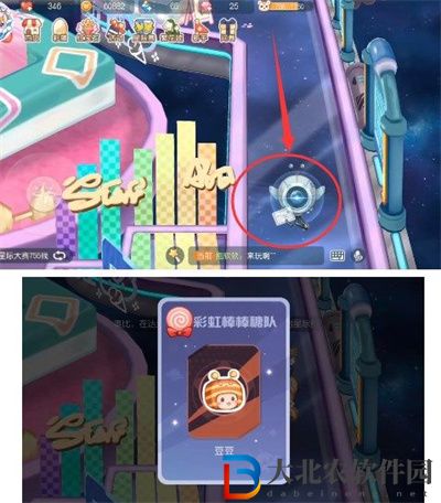 奧比島夢想國度星際**7.25位置在哪