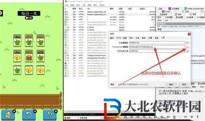 羊了個羊修改通關完整流程攻略