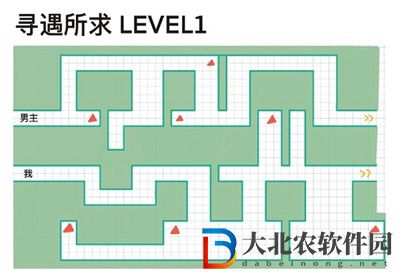 未定事件簿尋遇所求第一關怎么過