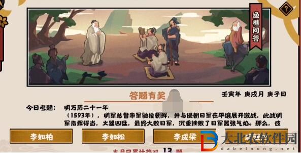 明萬(wàn)歷二十一年沉重挫敗了日軍囂張氣焰那么彼時(shí)的明軍總督是誰(shuí)