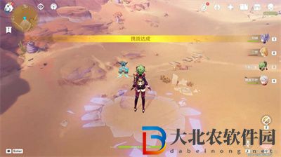 原神尋星之旅第四天攻略