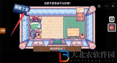 這不是冒險第三關