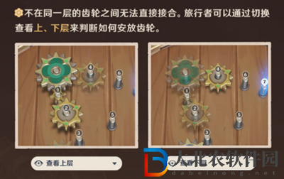 原神恒動械畫部件怎么復(fù)原
