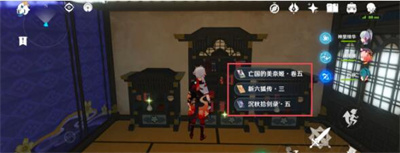 原神沉秋拾劍錄全套