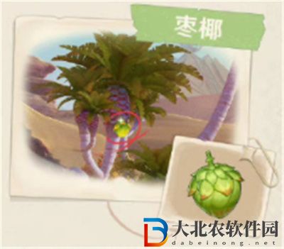 原神3.1沙漠地圖新增生物