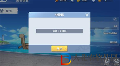 航海王熱血航線中秋月餅盲盒合成配方