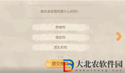 奧比島夢(mèng)想國(guó)度暗夜襲擊第三章答案