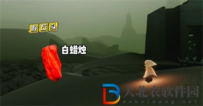 光遇破曉季墓土紅石在哪些地方刷新