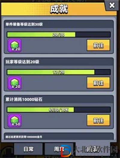 彈殼特攻隊(duì)綠寶石獲取方法