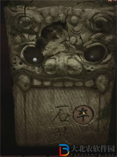 紙嫁衣4紅絲纏第四章