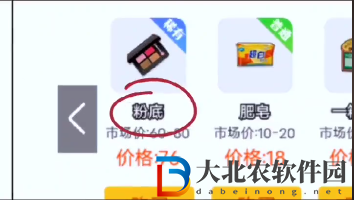 打工生活模擬器娶婷兒怎么玩