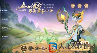王者榮耀七周年限免全皮膚名單