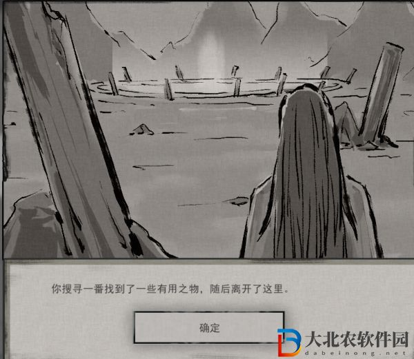 鬼谷八荒松動法陣奇遇怎么完成