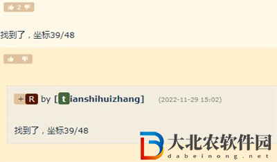 魔獸世界10.0翼影蔽日接取位置