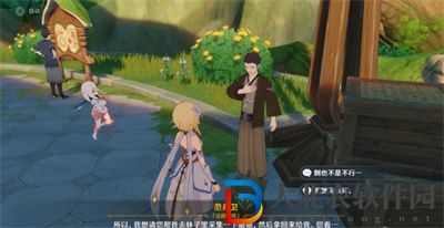 原神為了工作成就怎么達成