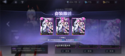 時空獵人3芯片