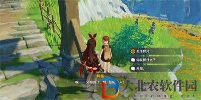 原神古云有螭任務完成方法