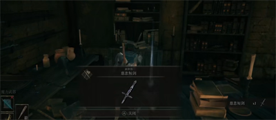 艾爾登法環(huán)武器慈悲短劍
