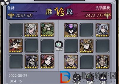 魔鏡物語命運棋局第六章仙境紛亂
