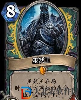 爐石傳說(shuō)死亡騎士卡組