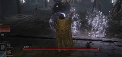艾爾登法環雙賢魔法師骨灰