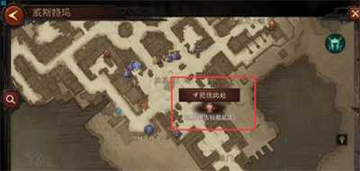 暗黑破壞神不朽古玩藏品店在哪里