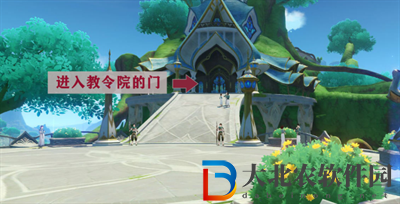 原神法里斯之旅成就怎么達成