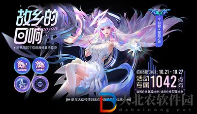 王者榮耀王昭君新皮膚星穹之聲技能特效