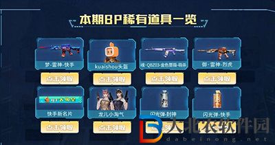 2022CF7月快手火線計劃活動地址