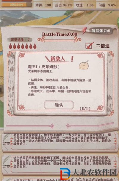 異世輪回錄怎么刷魂