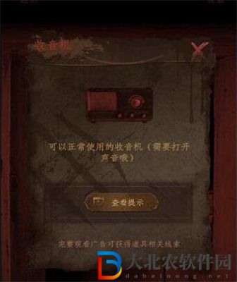 情棺游戲第七章
