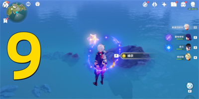 原神2.8星光凝核怎么獲取