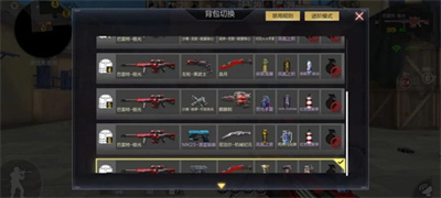 cf手游巴雷特極光價格