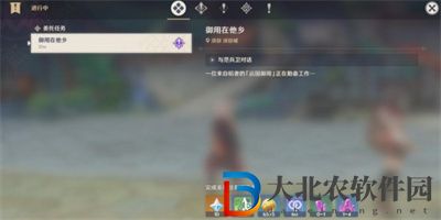 原神為了工作成就怎么達成