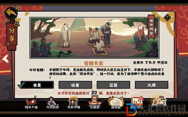 河湟開邊是為了解決哪個勢力造成的邊患