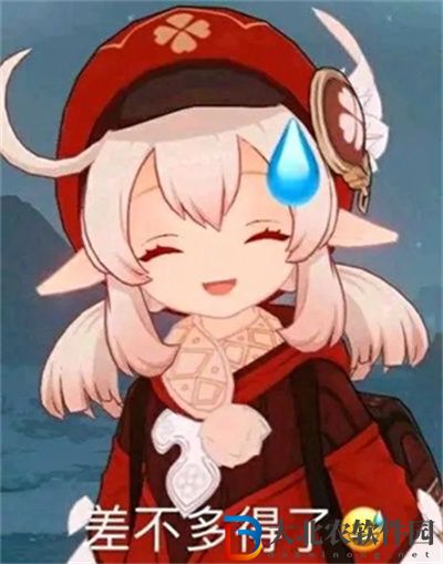 原神可莉表情包