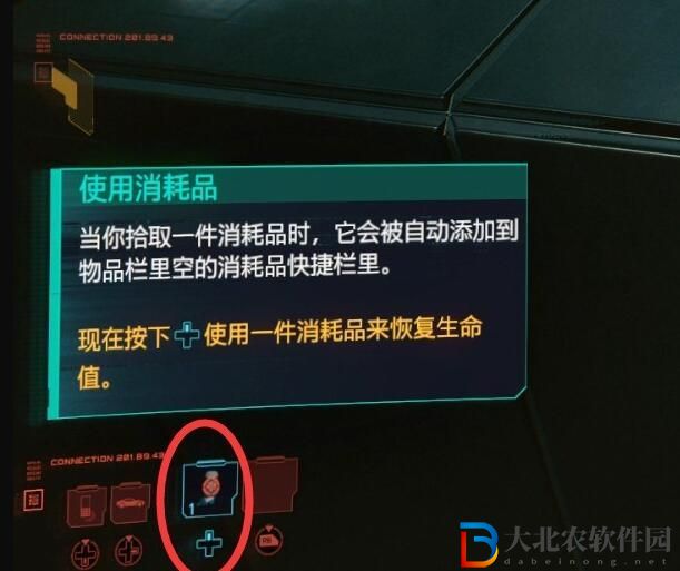 賽博朋克2077主線孰能生巧怎么完成