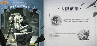 哈利波特魔法覺醒2023年4月轉盤爆料